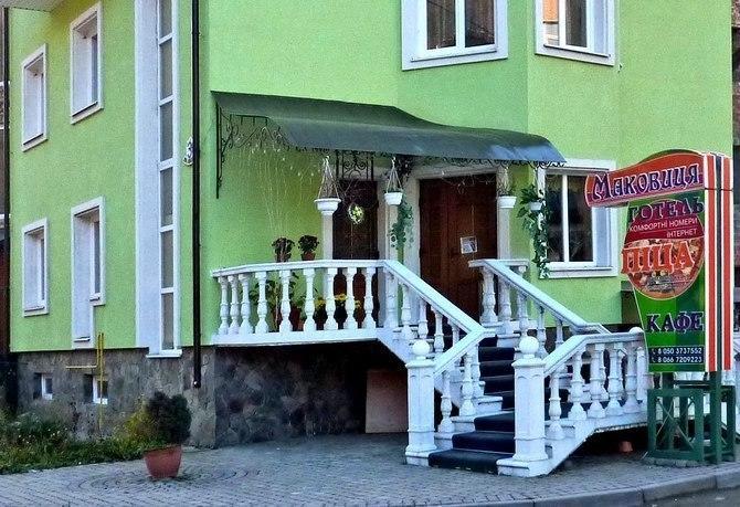 Makovytsya Yaremche Exterior photo